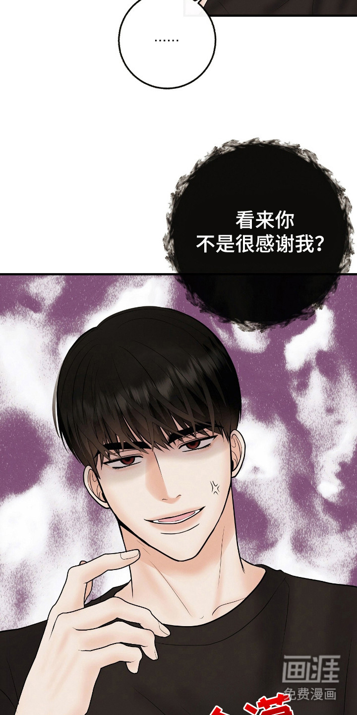 第15话3