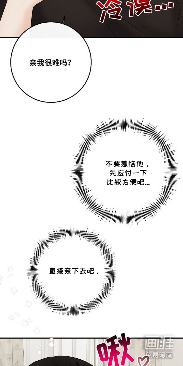第15话4