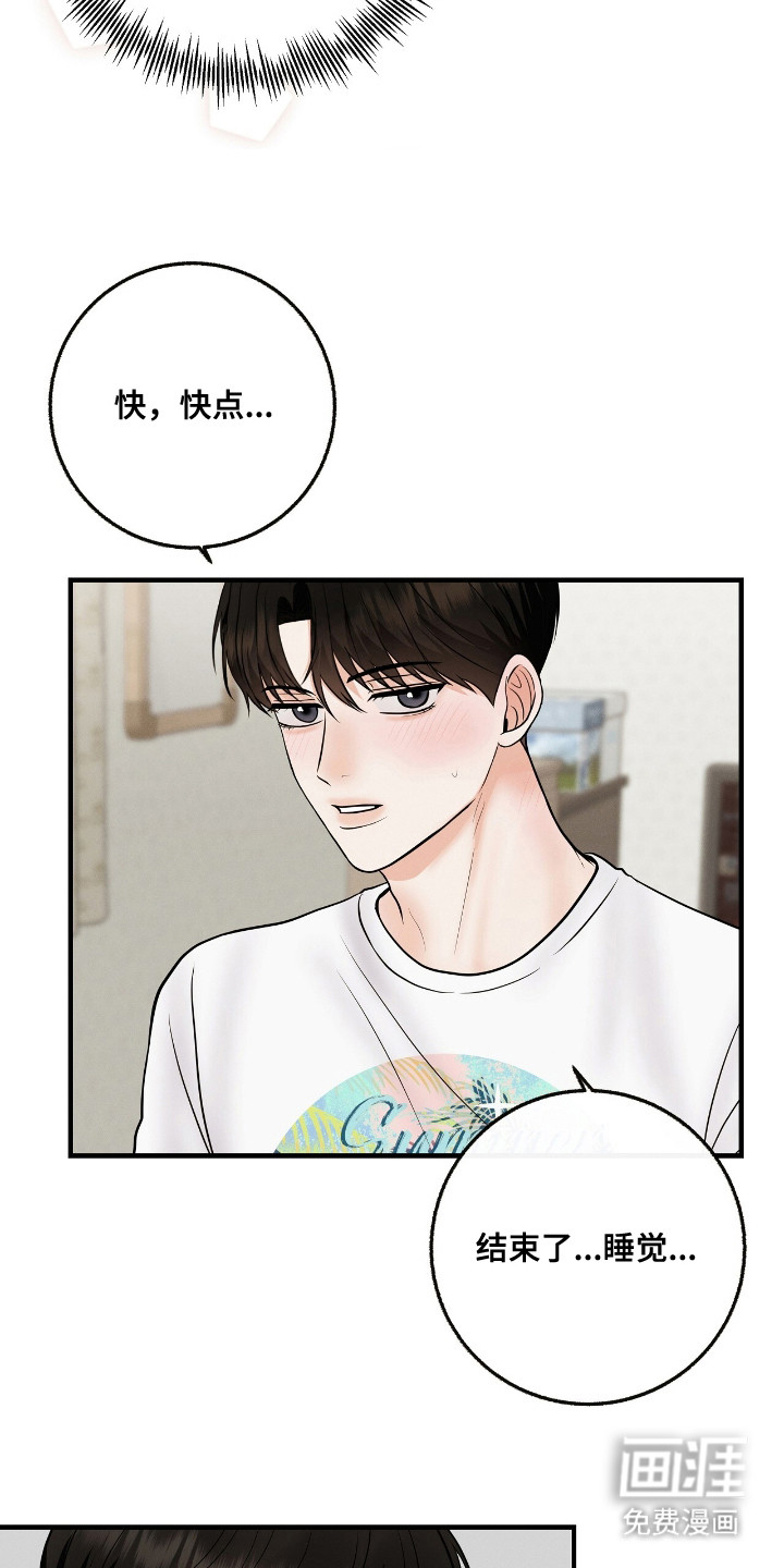 第15话8