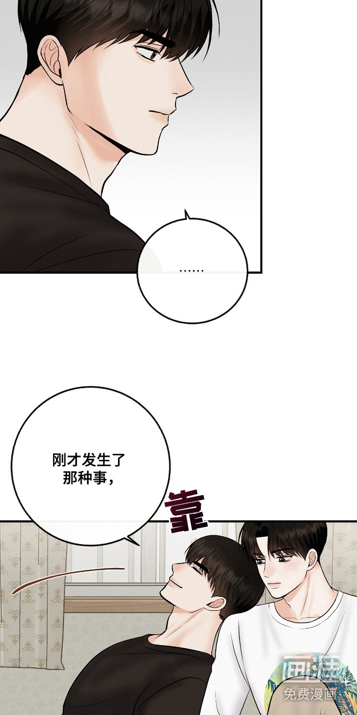 第15话9
