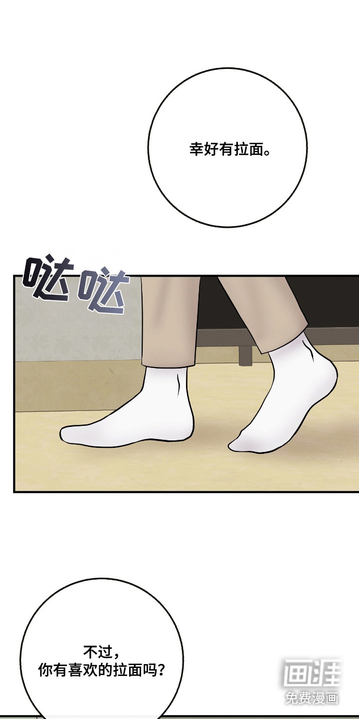 第14话0