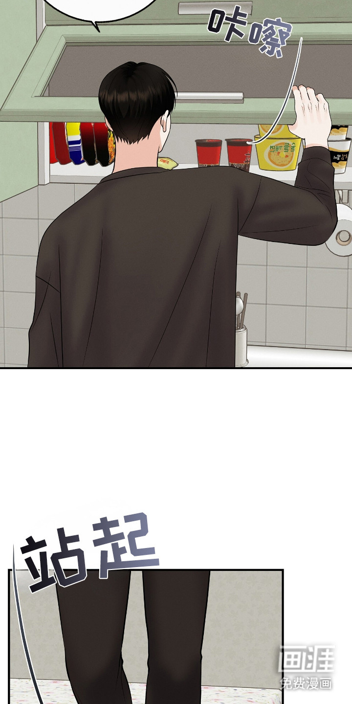 第14话1