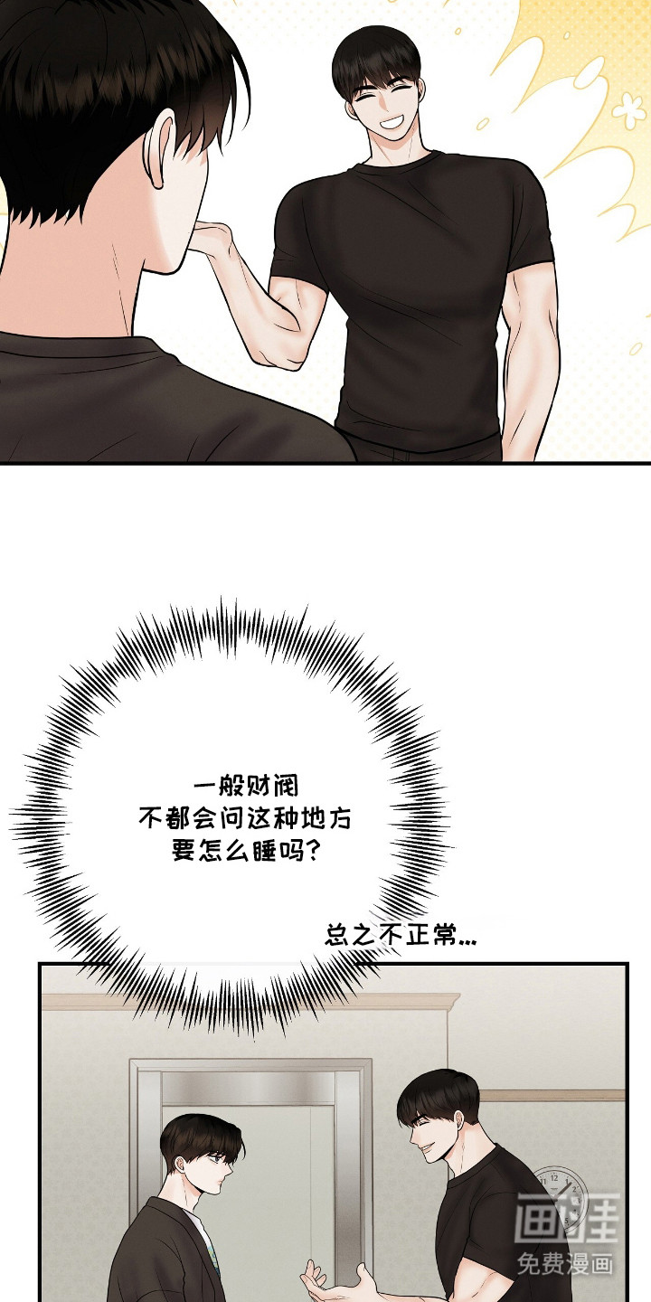 第14话10