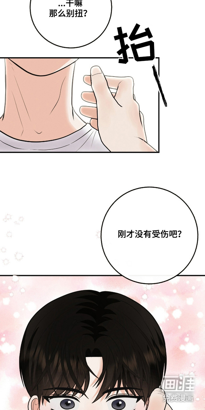 第14话13