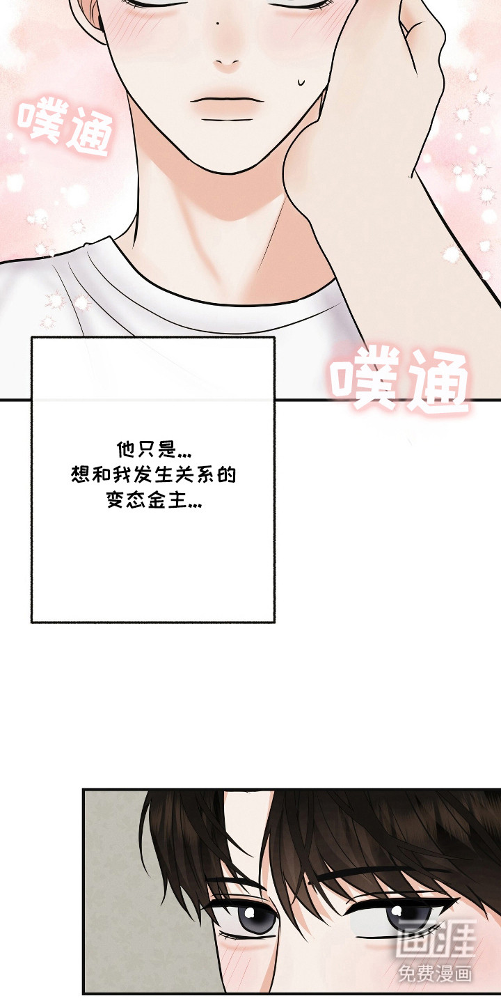 第14话14