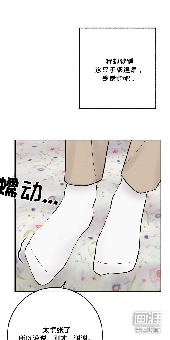 第14话15
