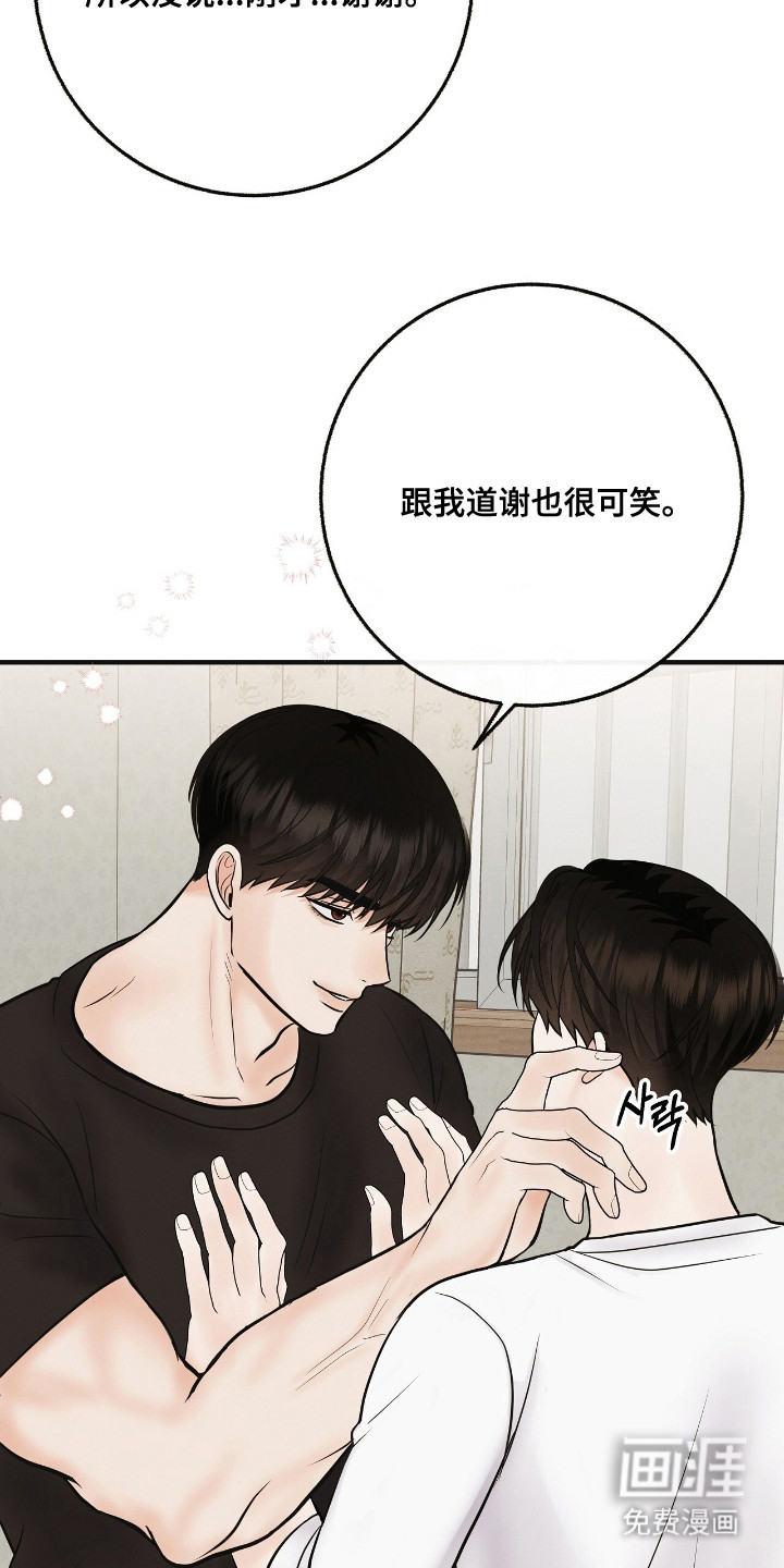 第14话16