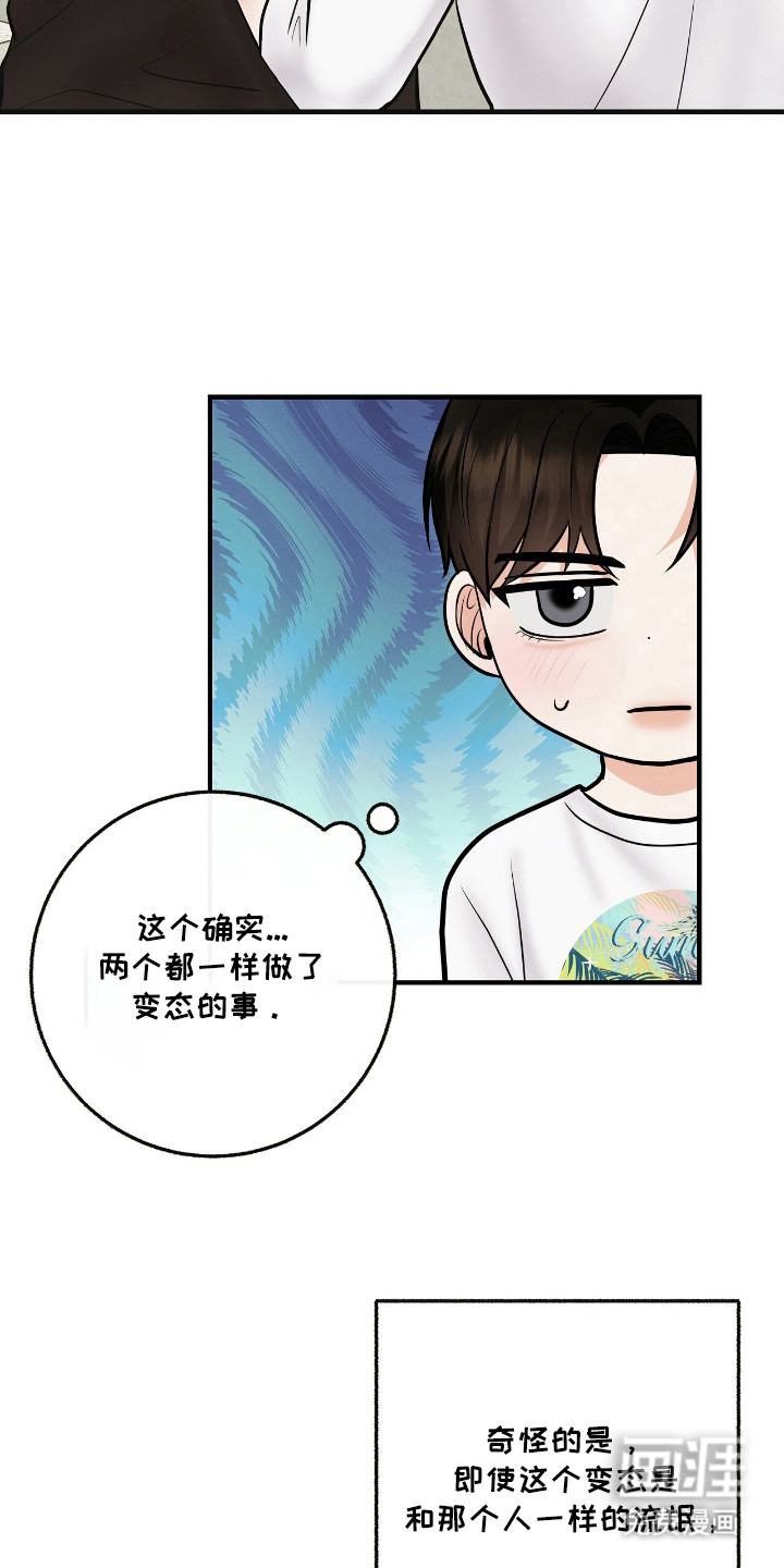 第14话17