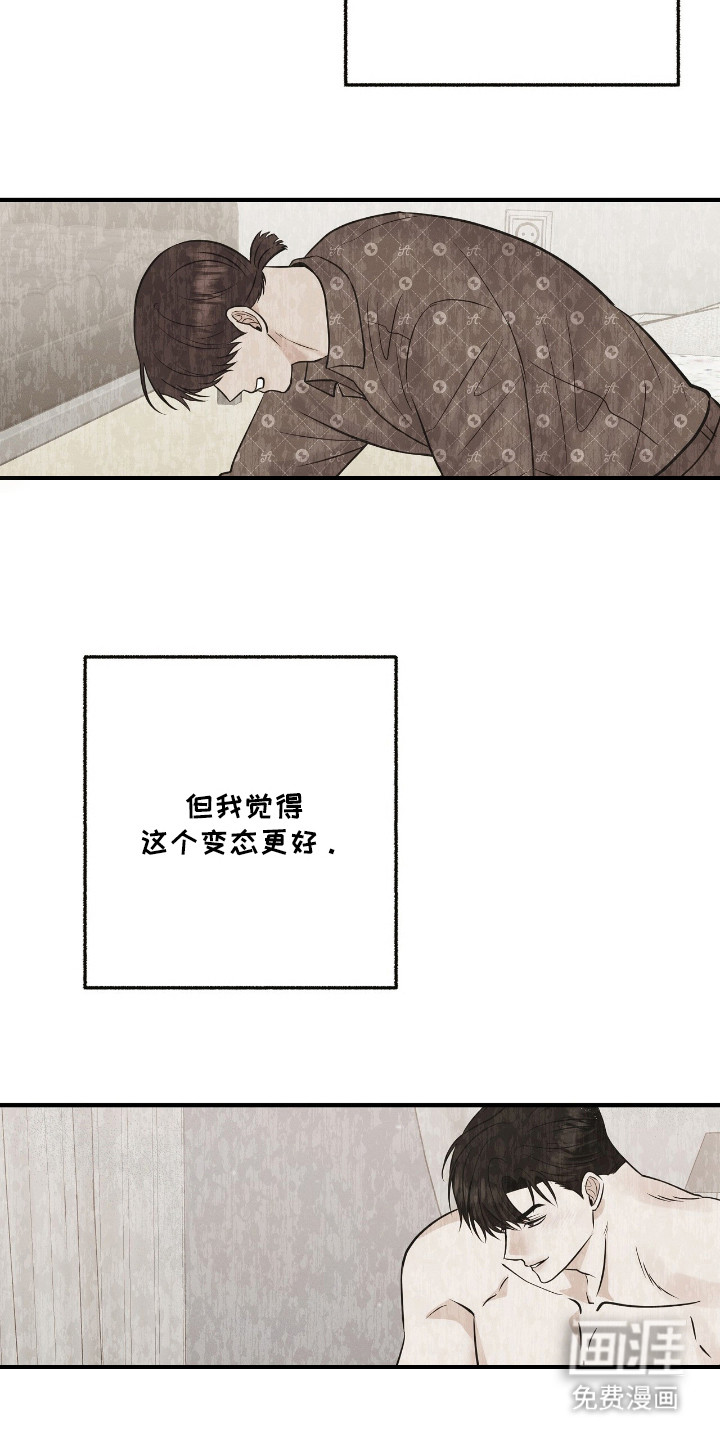第14话18