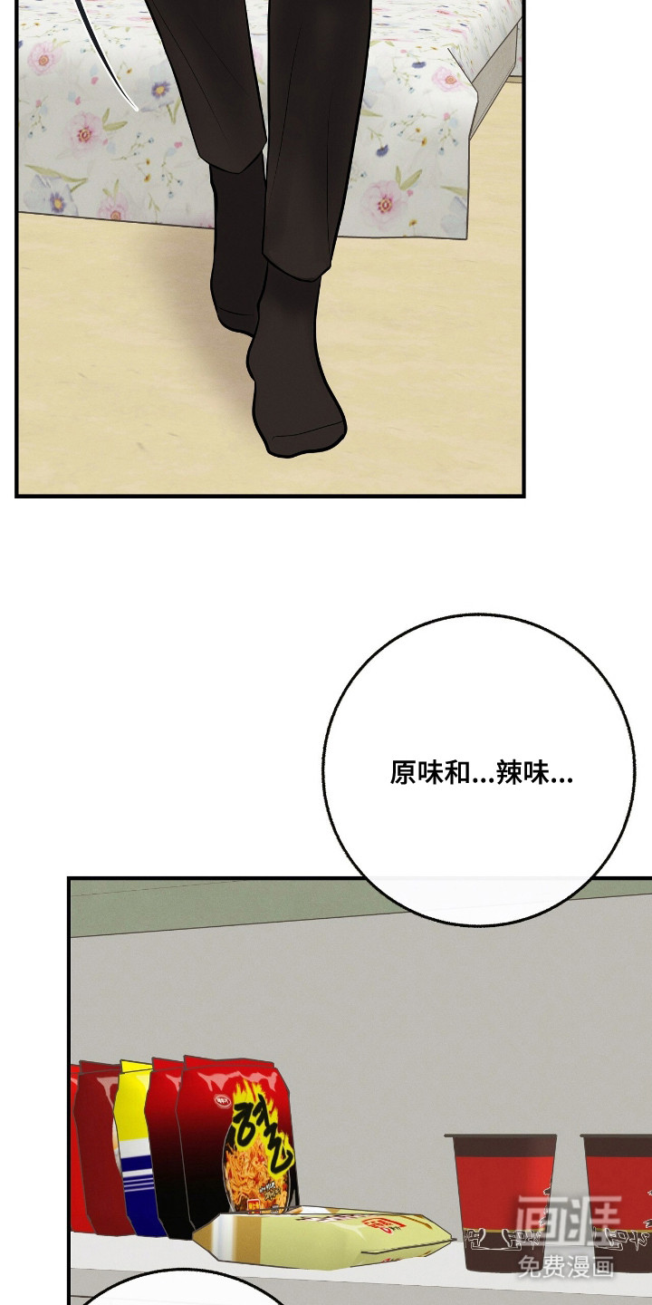 第14话2