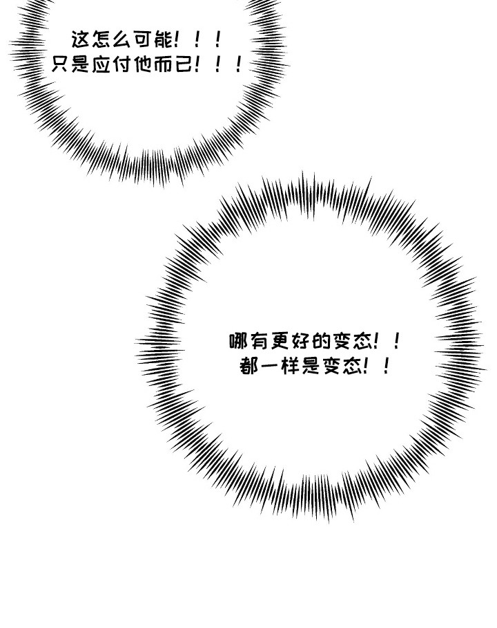 第14话20