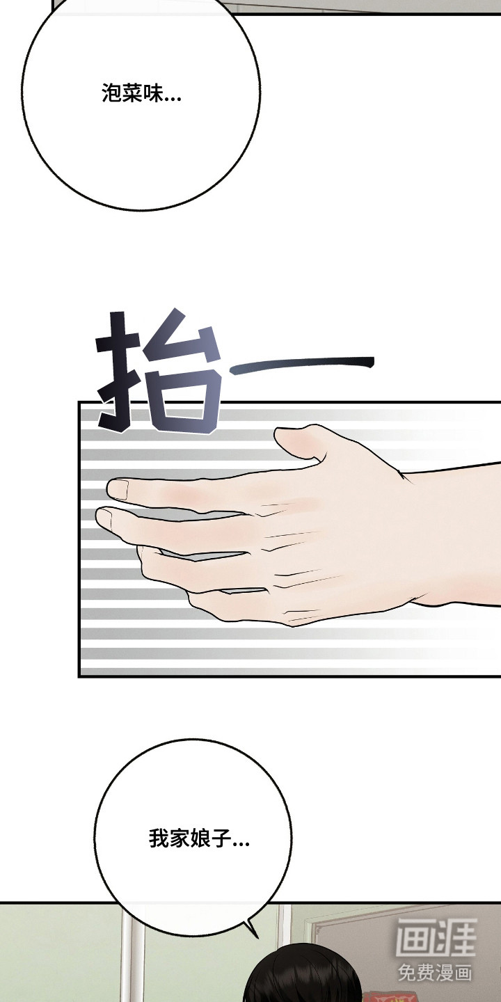 第14话3