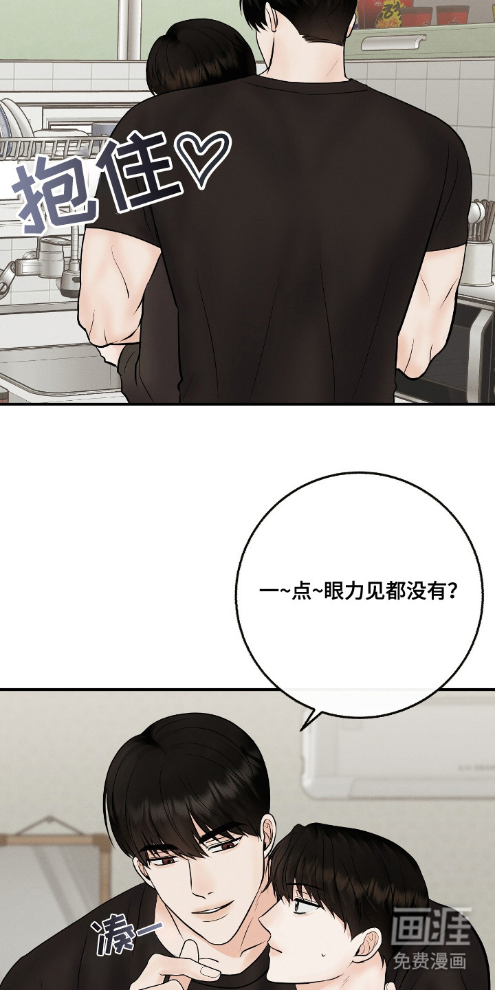 第14话4