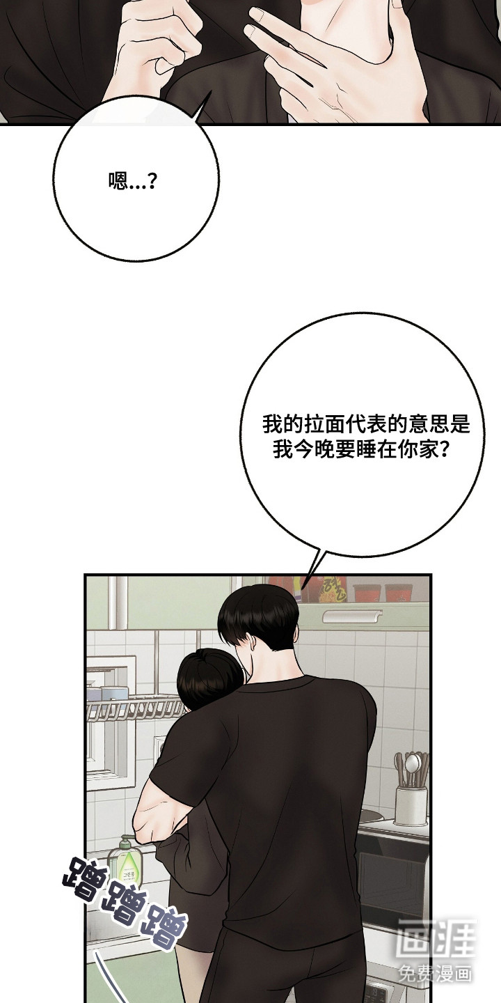 第14话5
