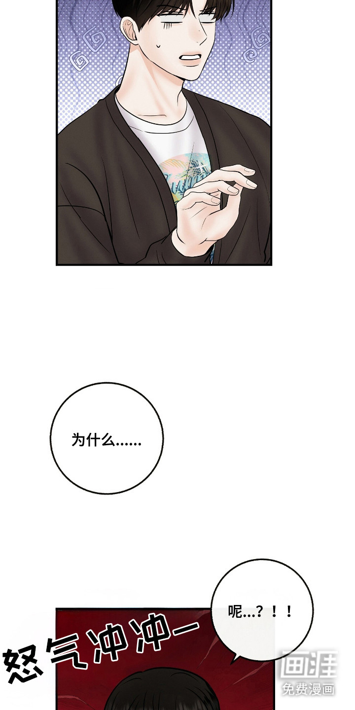 第14话7