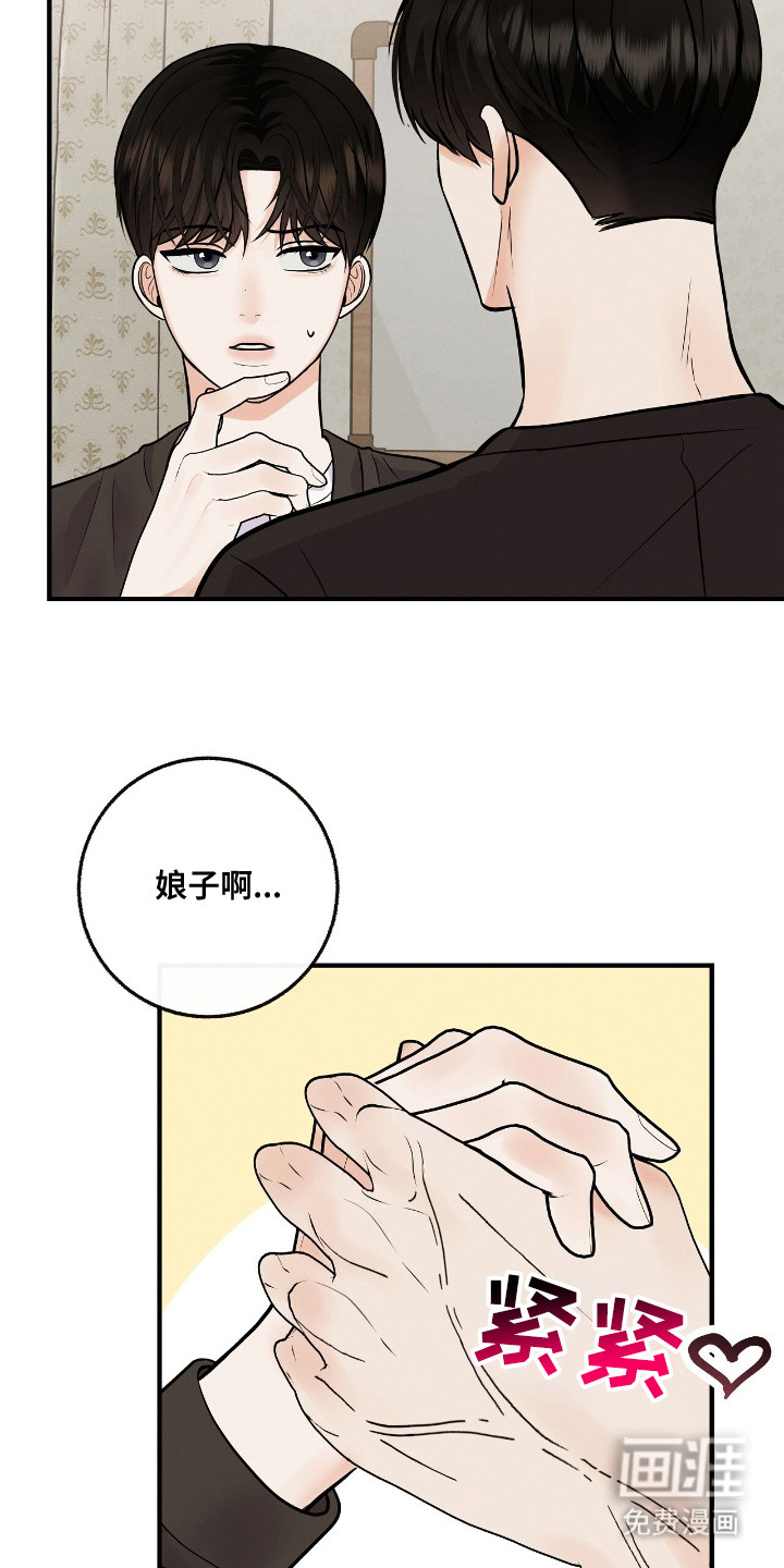 第13话10