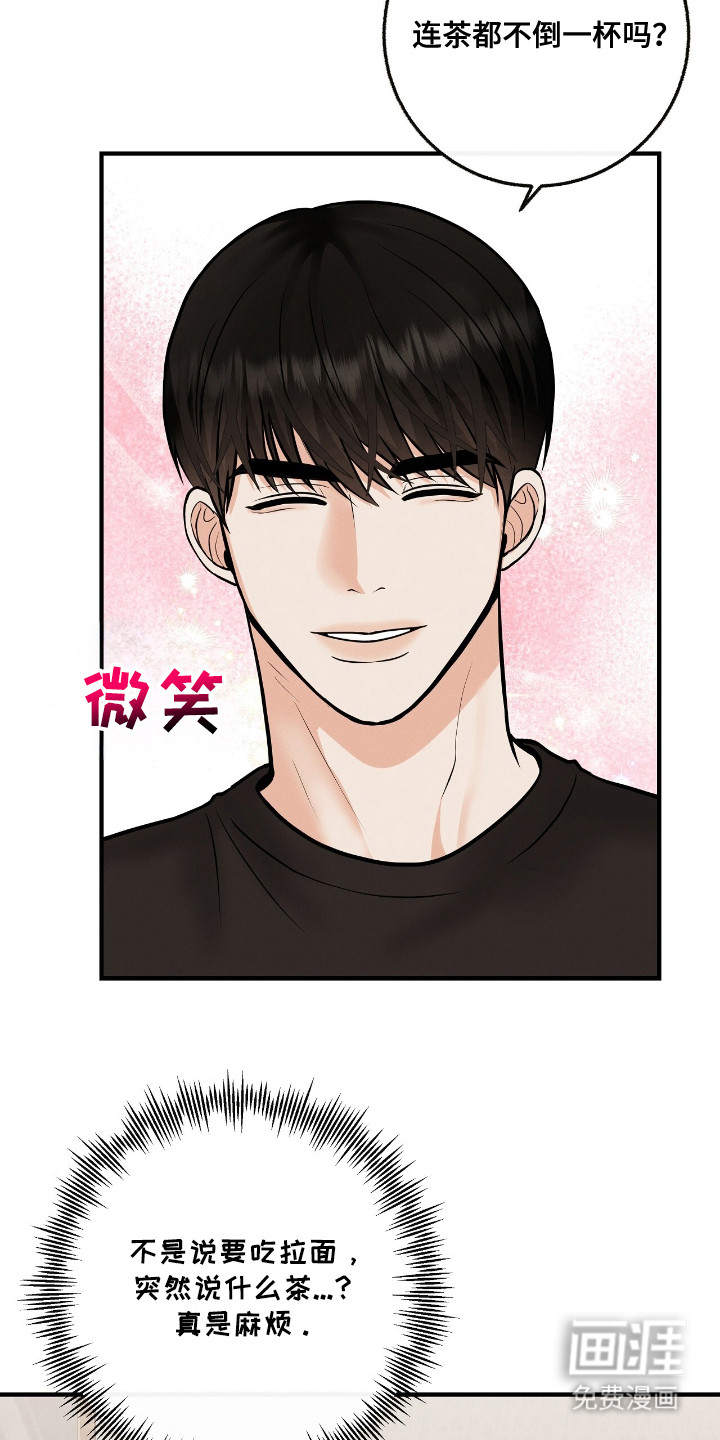 第13话12
