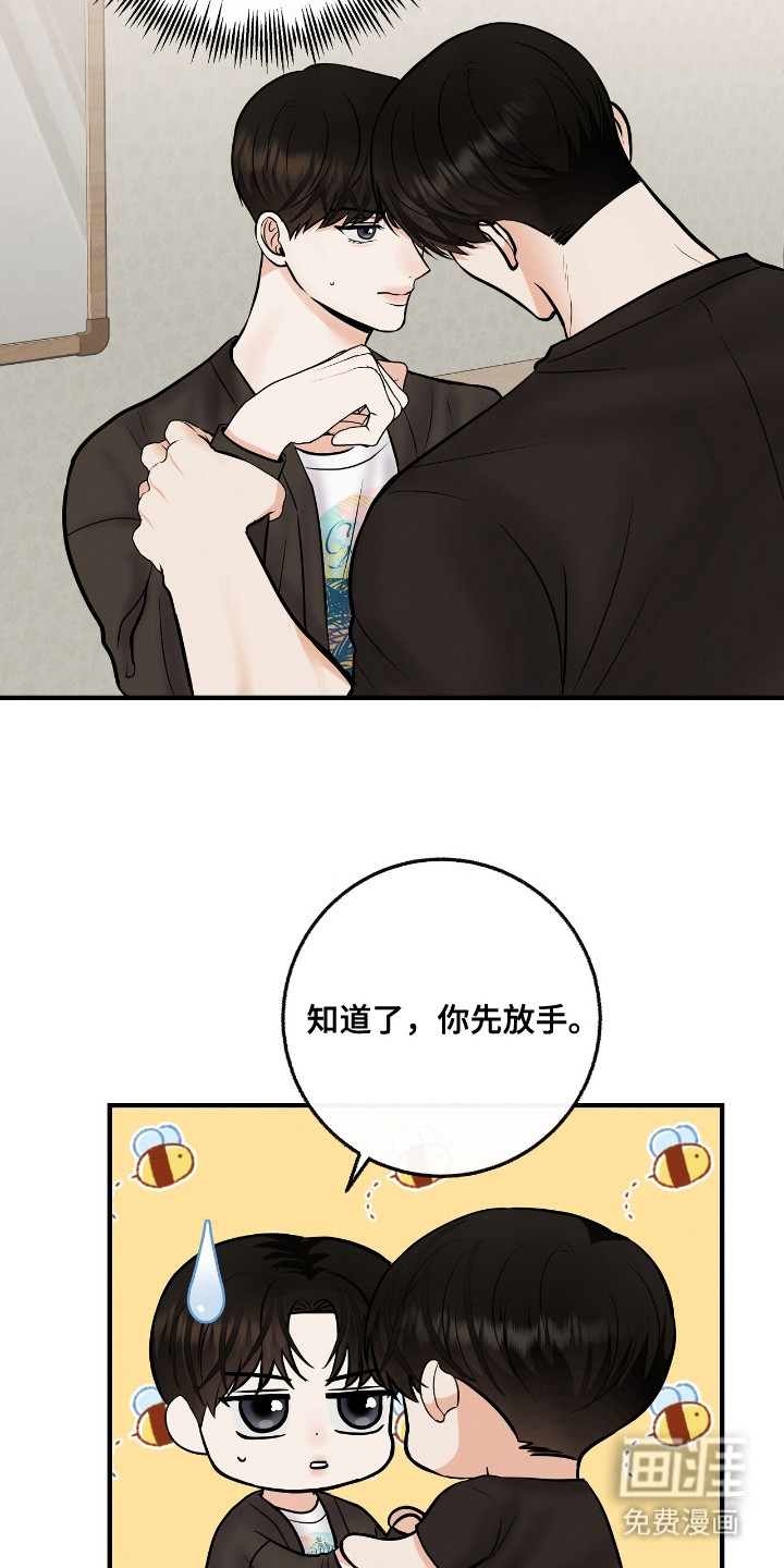 第13话13