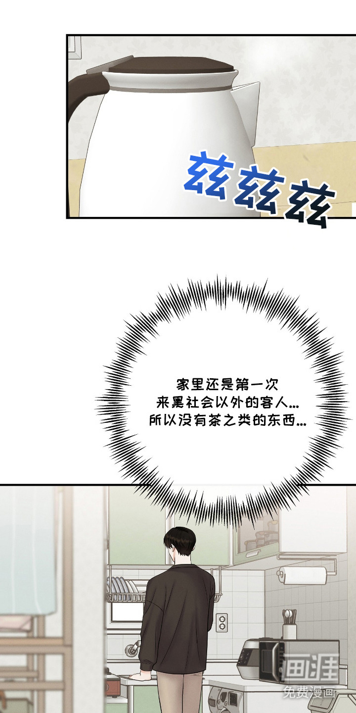 第13话15