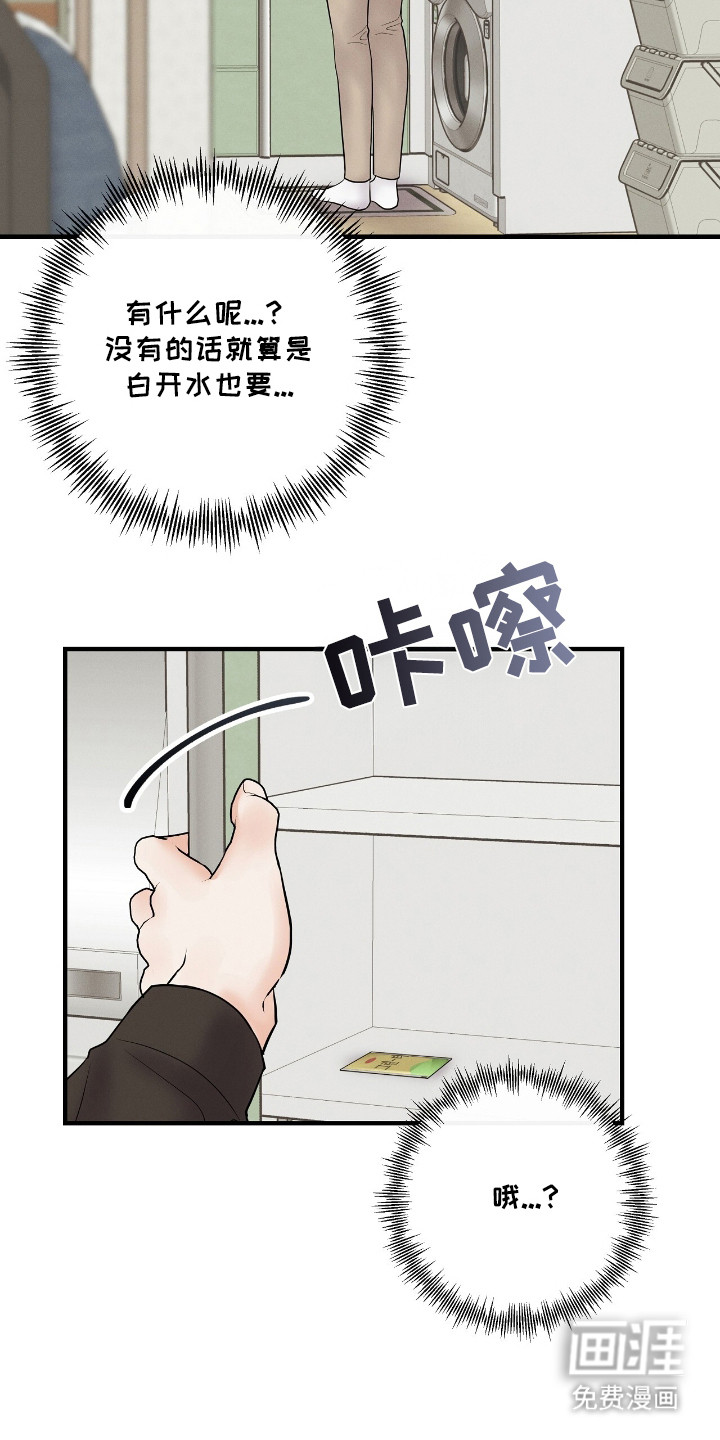 第13话16