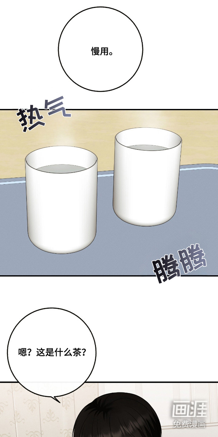 第13话17