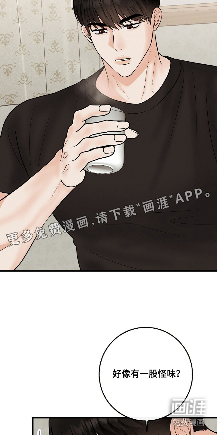 第13话18