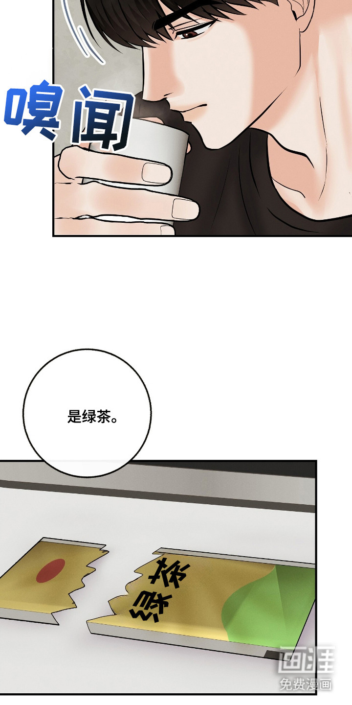 第13话19