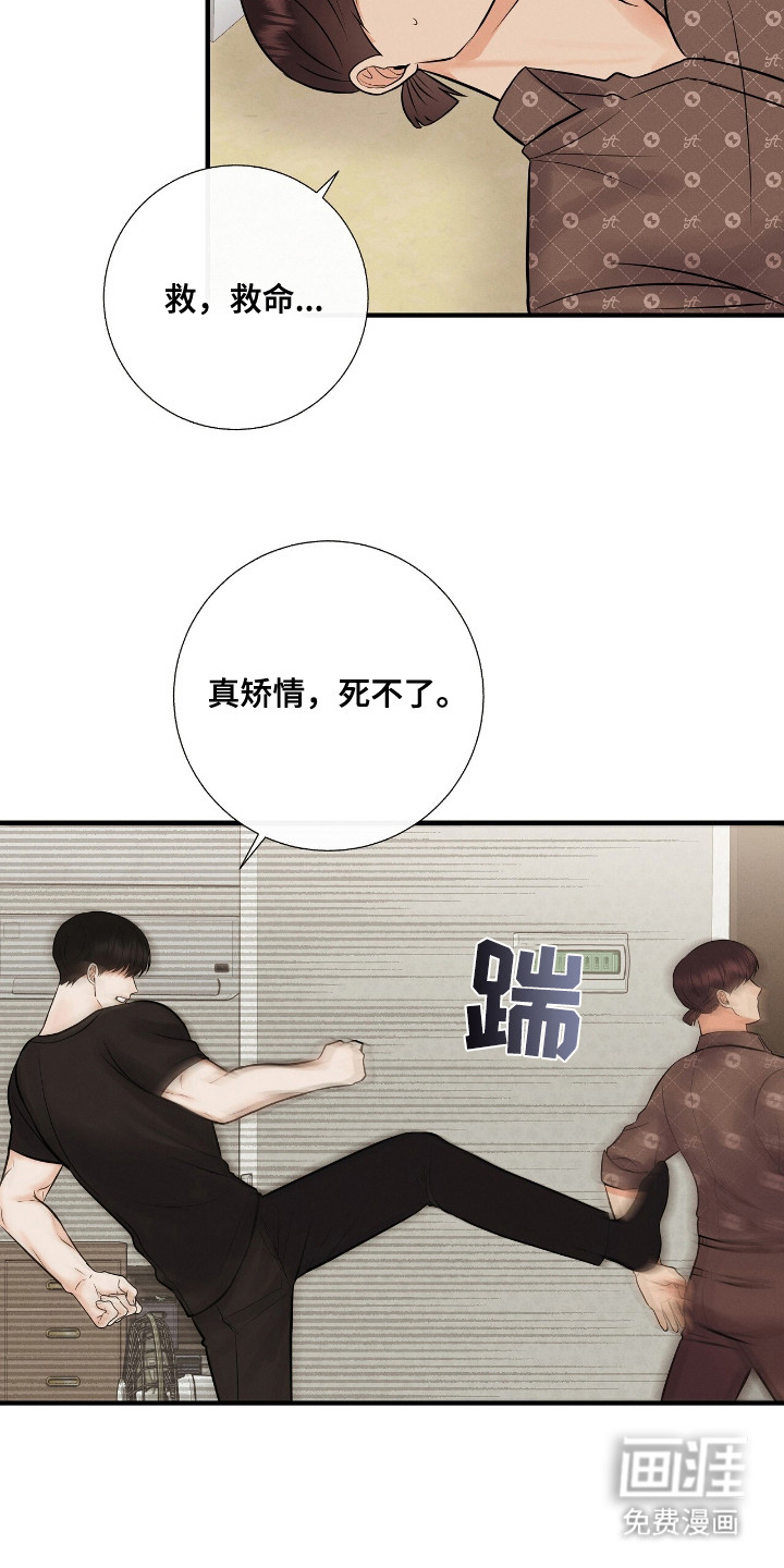 第13话2