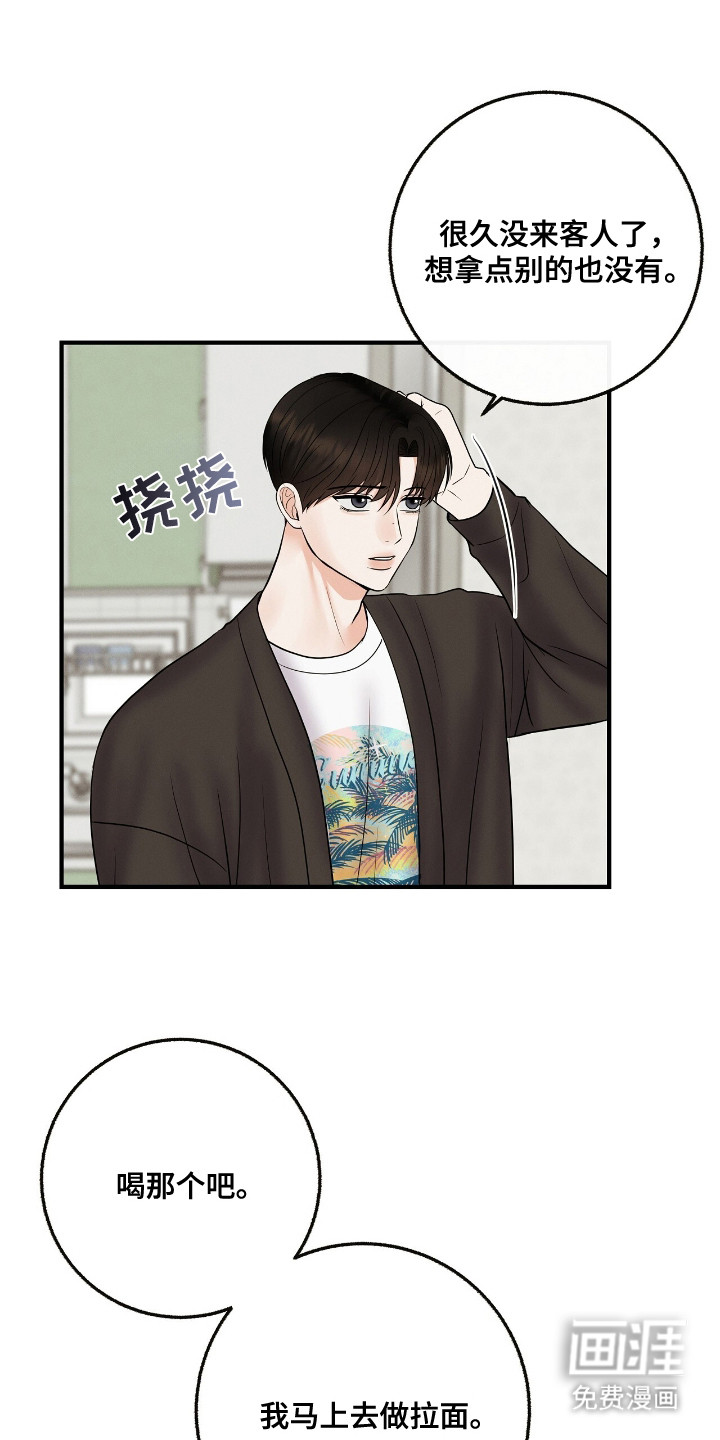 第13话20