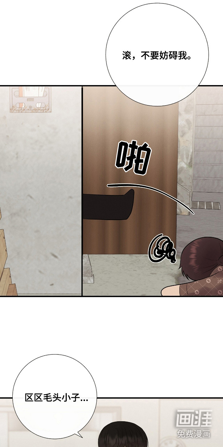 第13话3