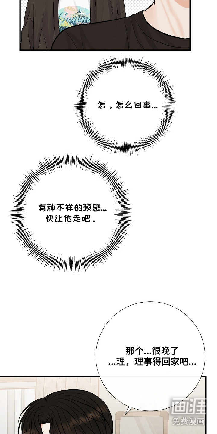 第13话5