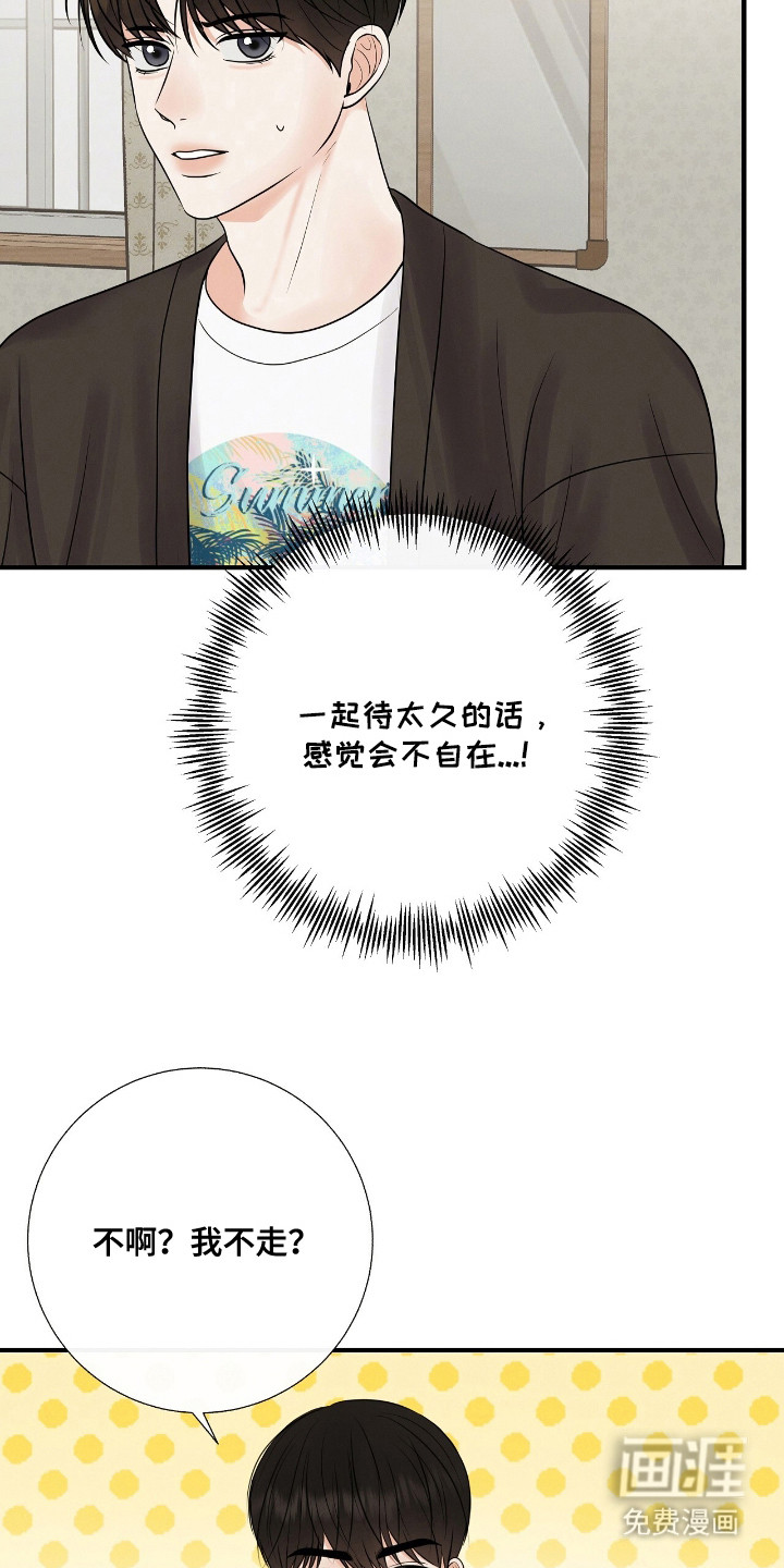 第13话6
