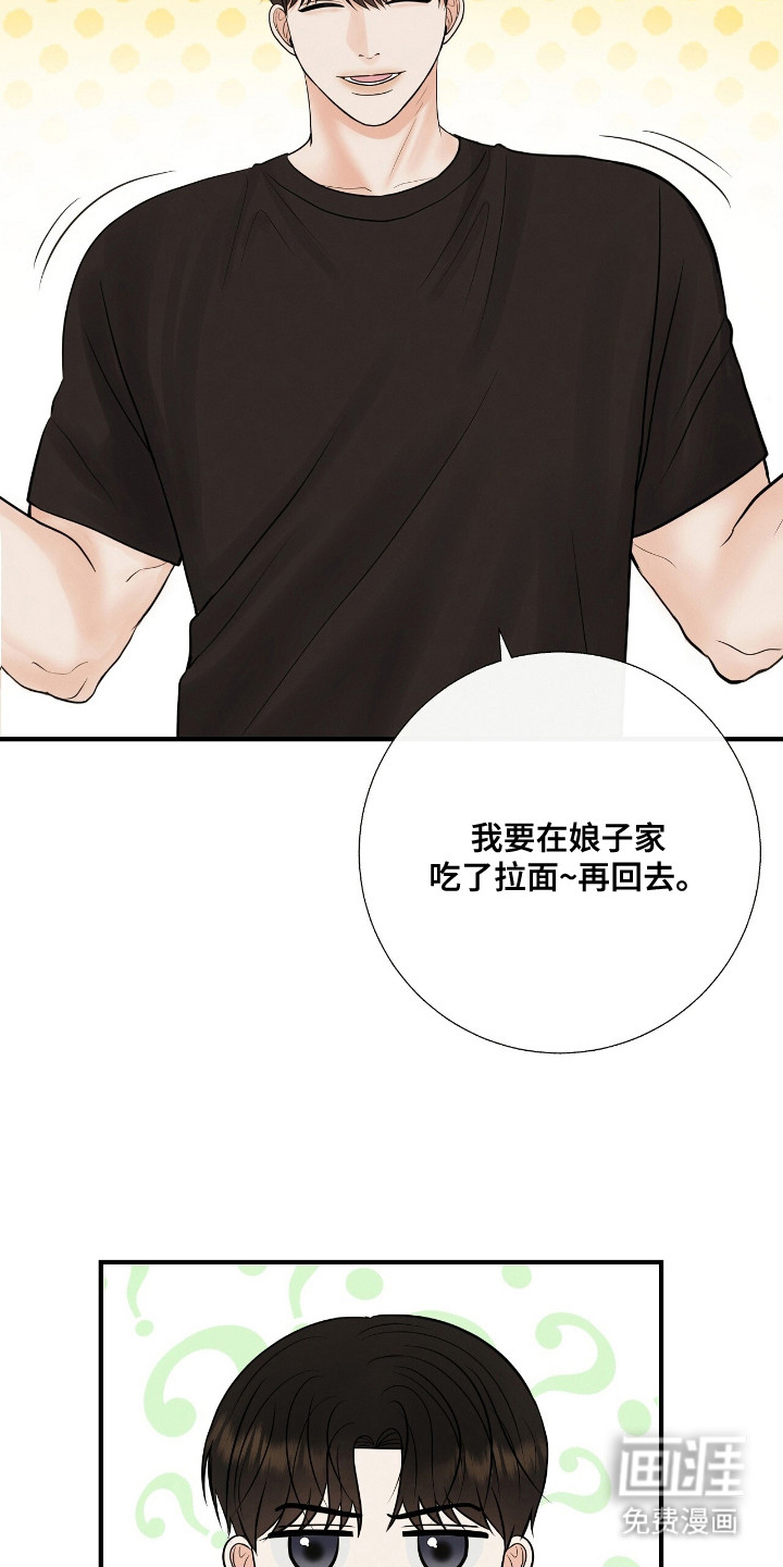 第13话7