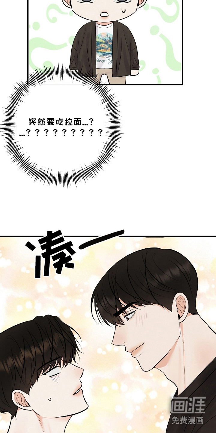 第13话8