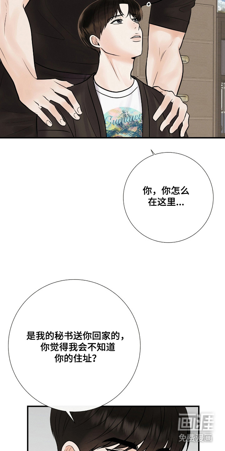 第12话15