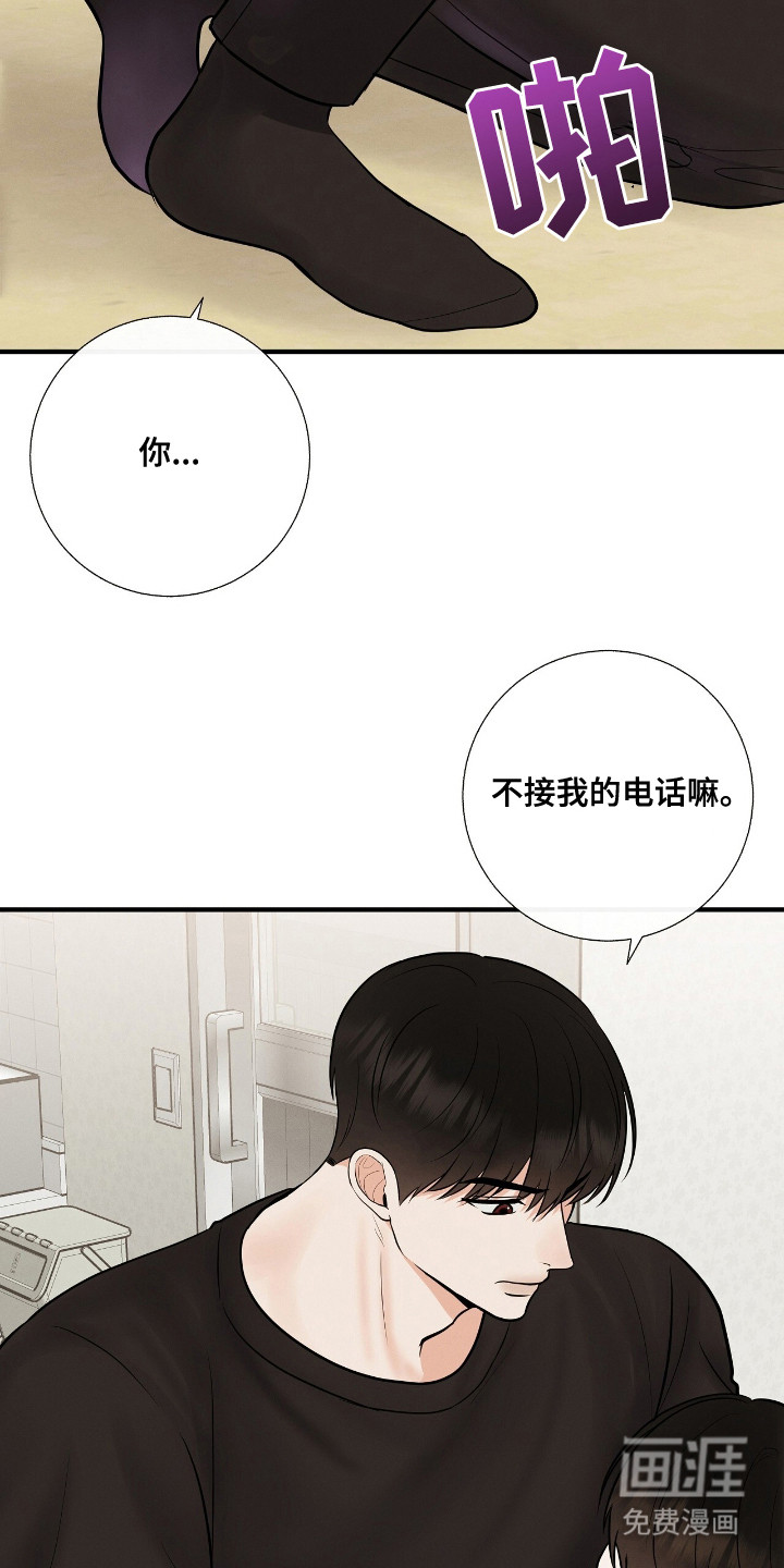 第12话18