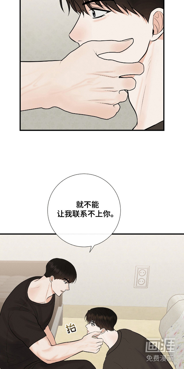 第12话21