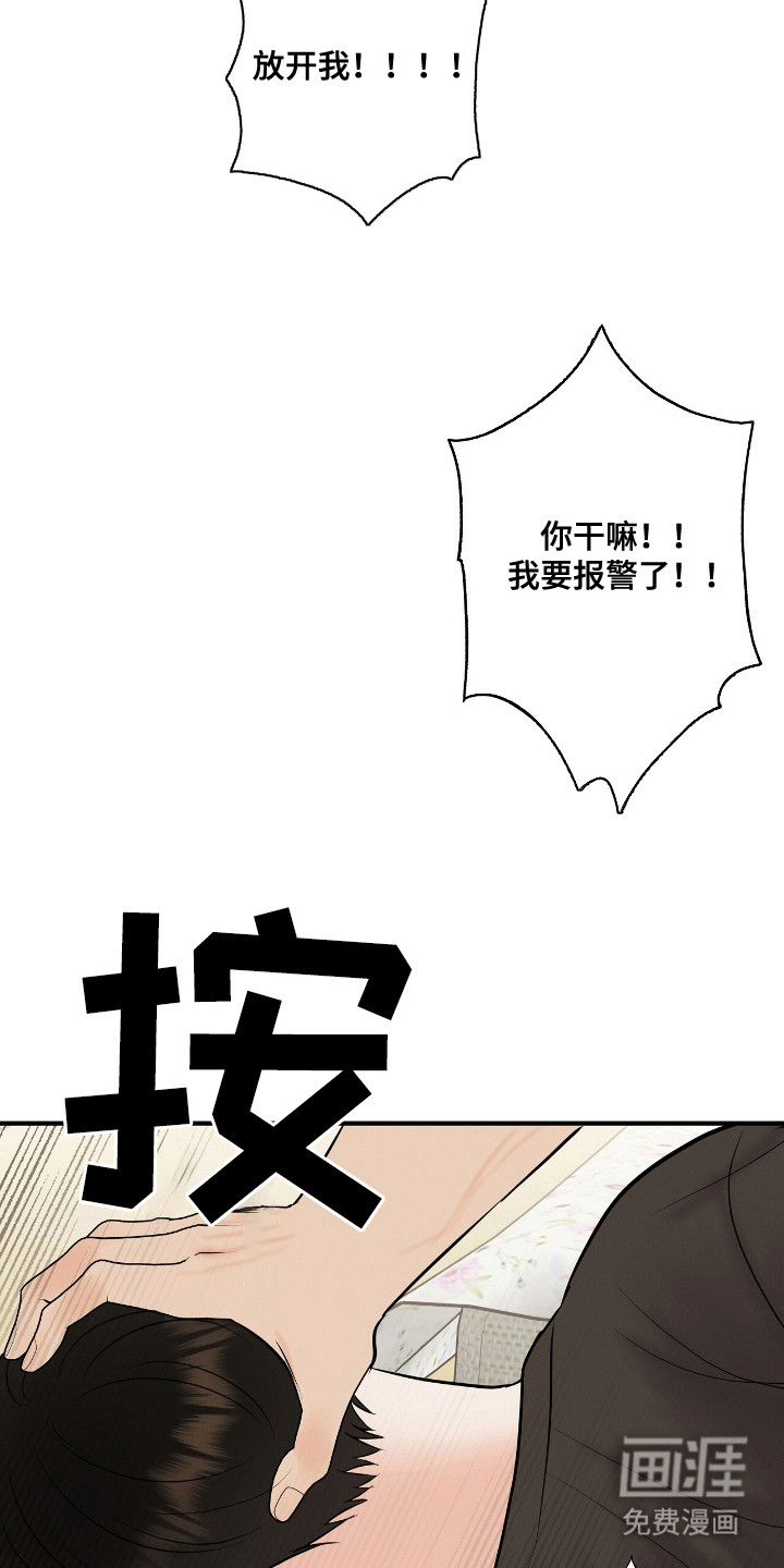 第12话4