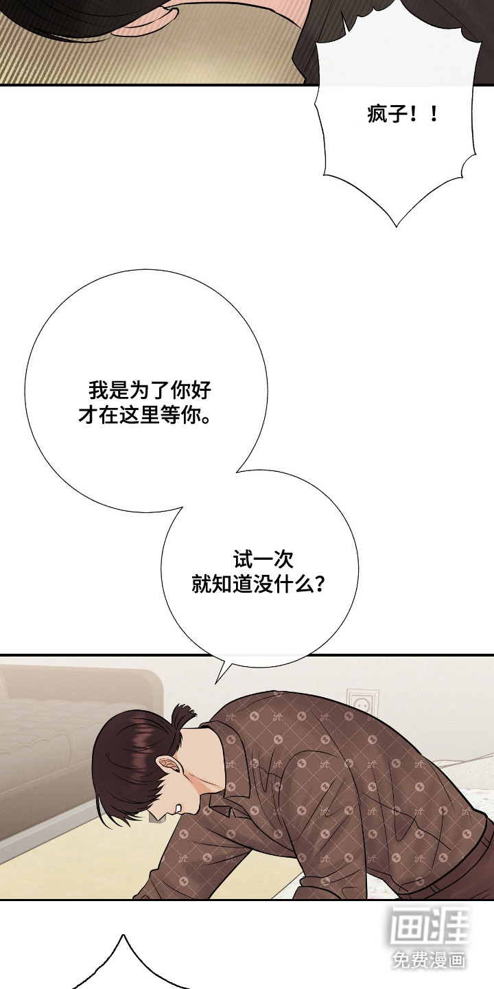 第12话5