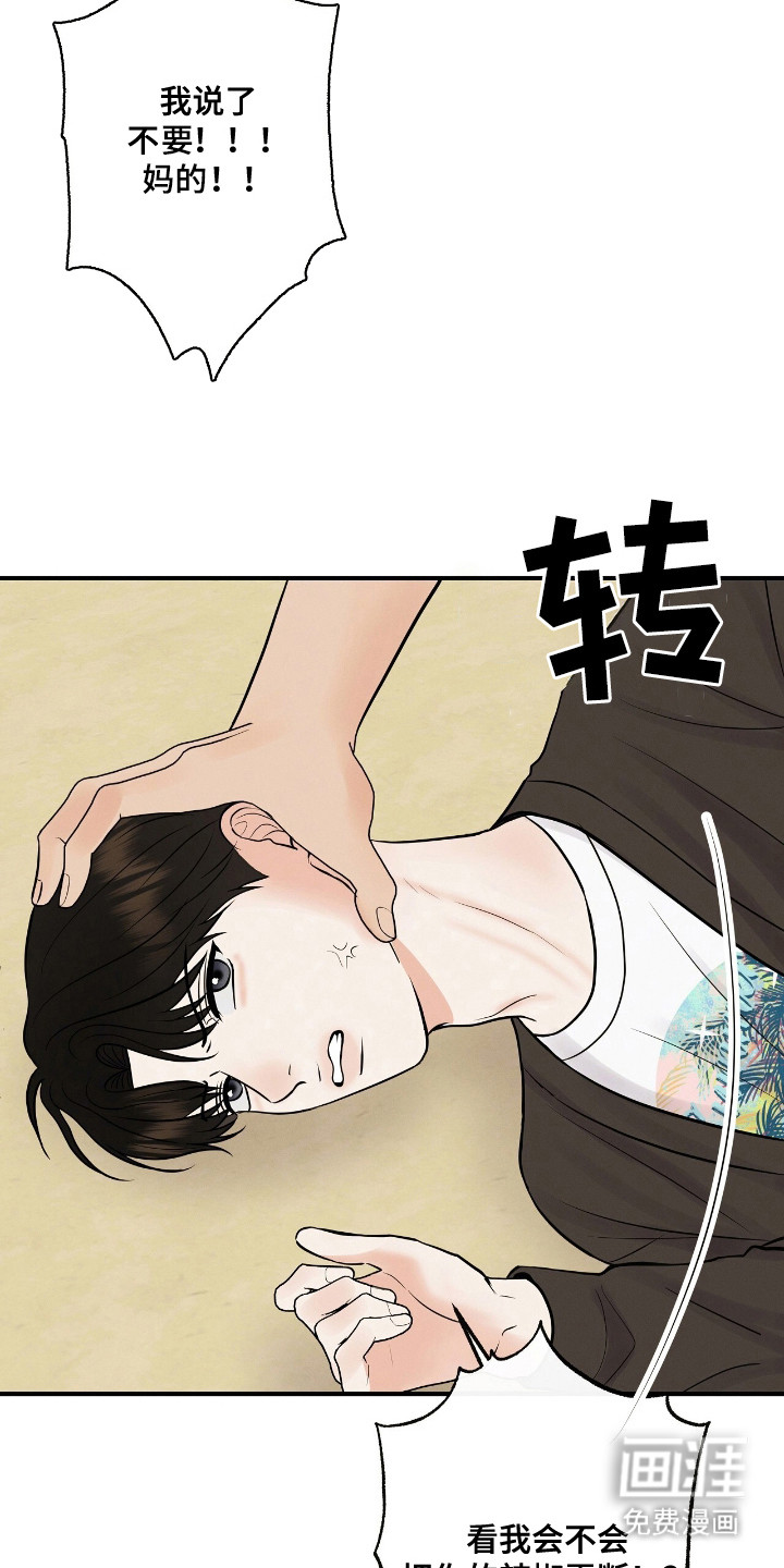 第12话6