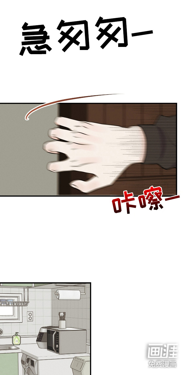 第11话1
