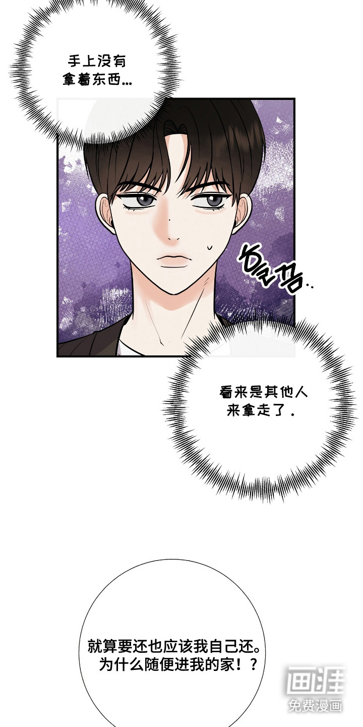 第11话10