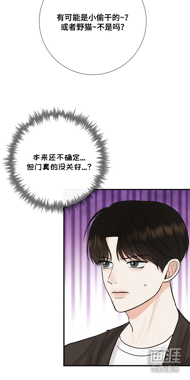第11话16