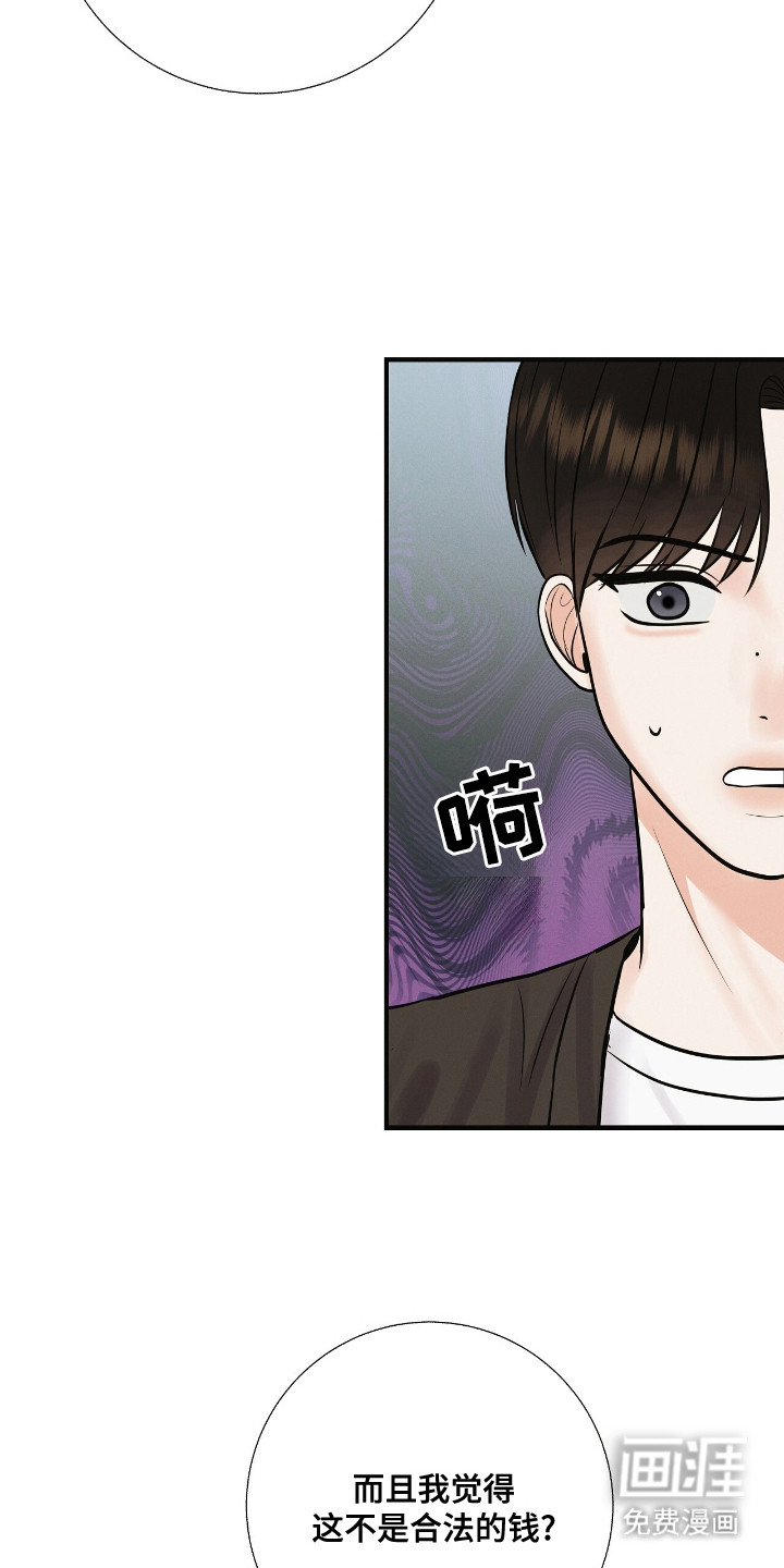 第11话18