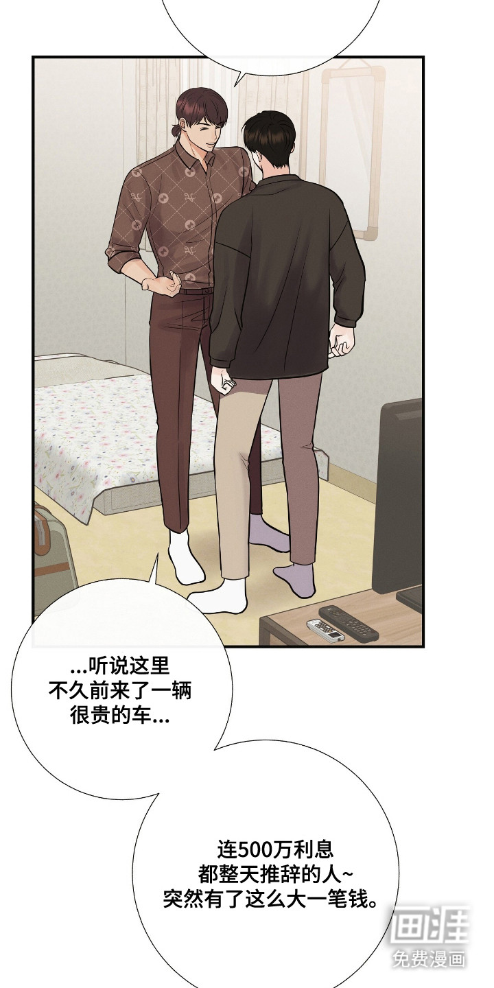 第11话19