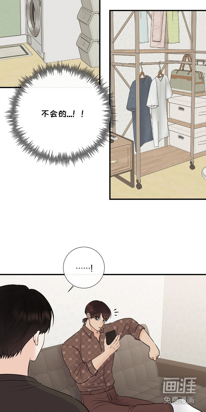 第11话2