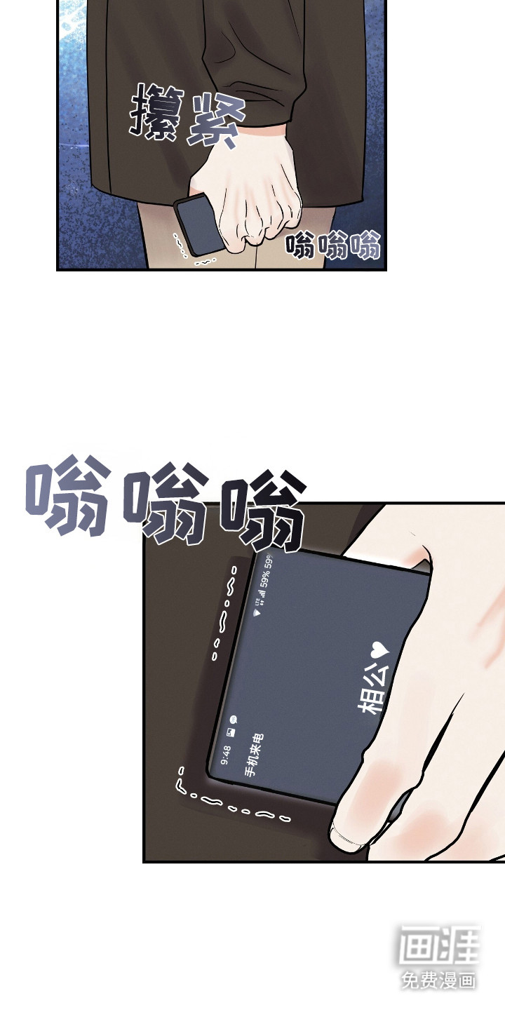 第11话21