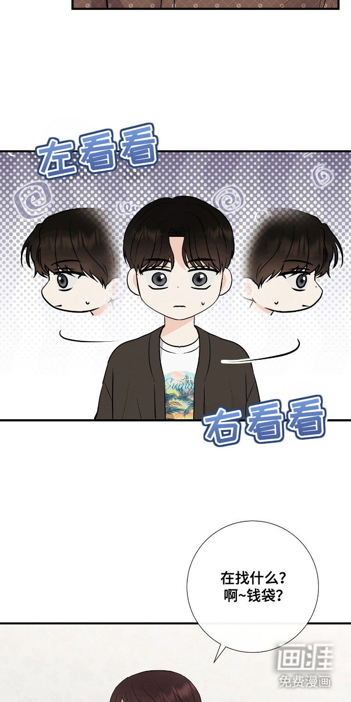 第11话4