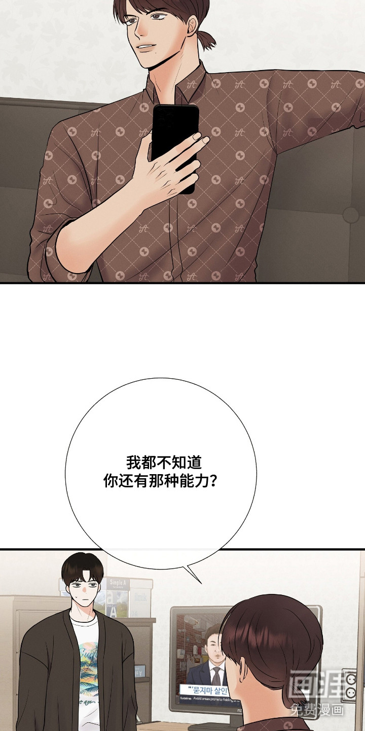第11话5