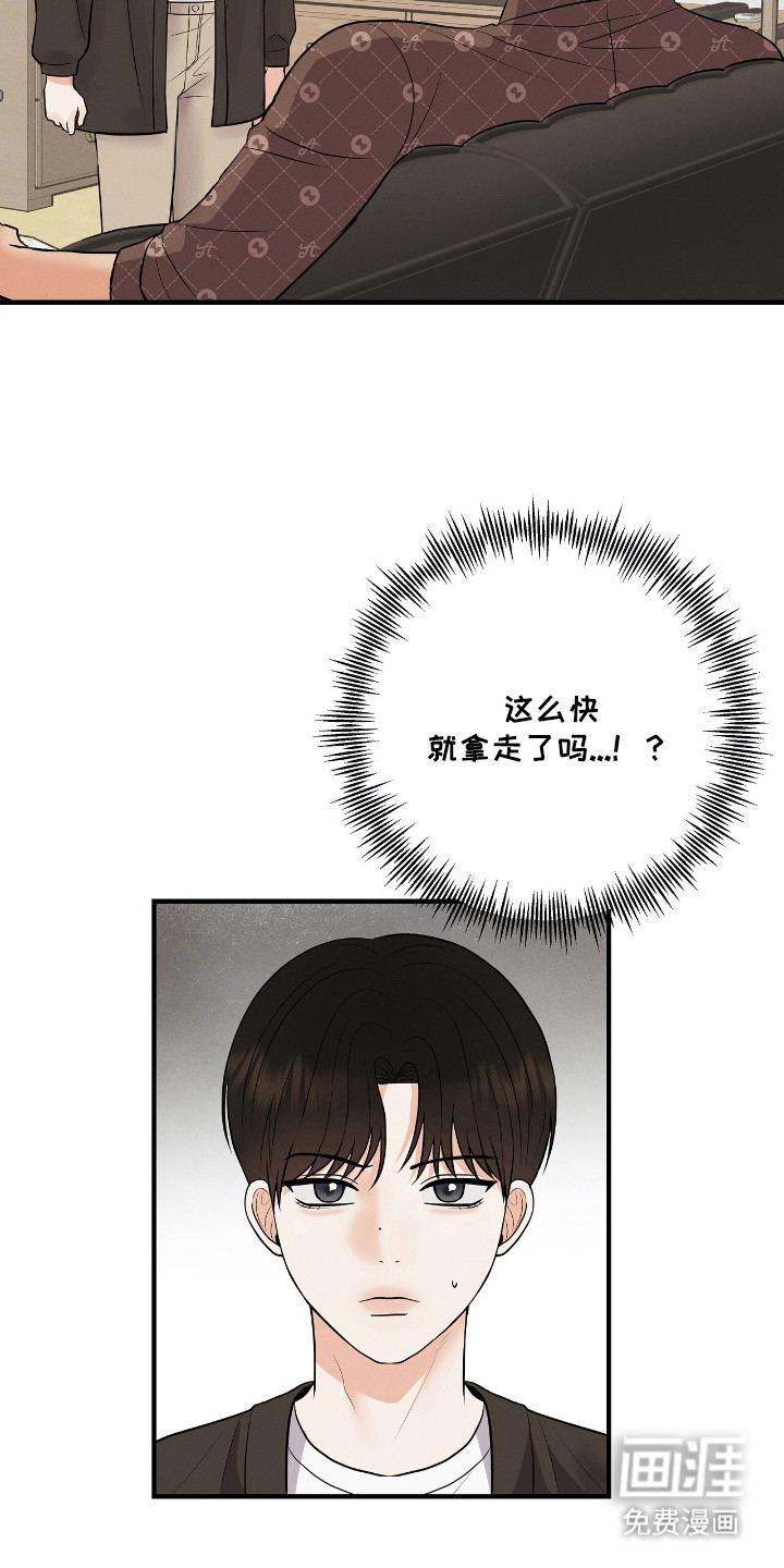 第11话6